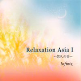 Relaxation Asia 1