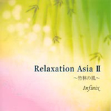 Relaxation Asia 2