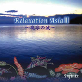 Relaxation Asia 3