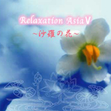 Relaxation Asia 5