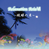 Relaxation Asia 6