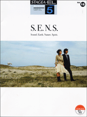 STAGEA�EEL �A�[�e�B�X�g�E�V���[�Y S.E.N.S. �O���[�h5��