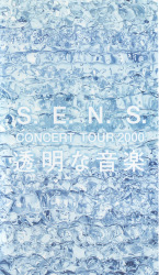 VIDEO S.E.N.S. Concert Tour 2000 - Tomei na Ongaku (Transparent Music)