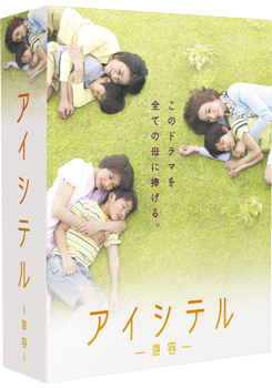 �A�C�V�e�� �`�C�e�` DVD