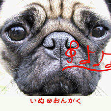 Inu no Ongaku