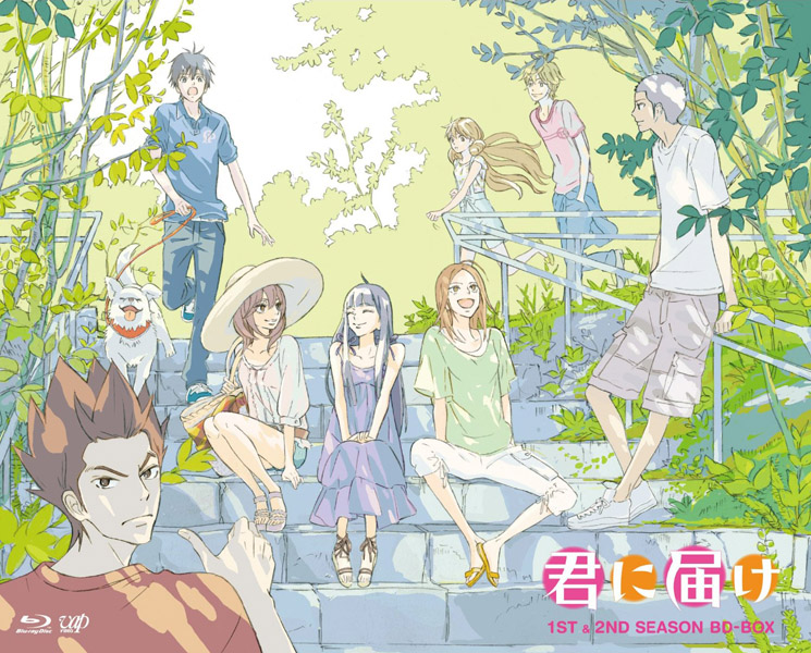 �u�N�ɓ͂� 1ST&2ND SEASON�vBD-BOX