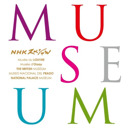 NHK�X�y�V���� 20th MUSEUM