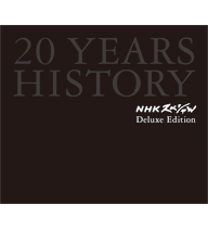 NHK�X�y�V���� 20�N�̗��j