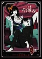 xxxHOLiC DVD