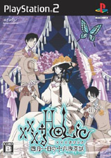 xxxHOLiC PS2 GAME