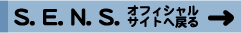 Back to S.E.N.S. Official Web Site