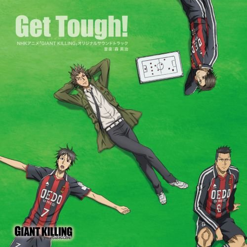 GIANT KILLING