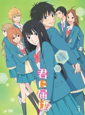 「君に届け 2ND SEASON」DVD