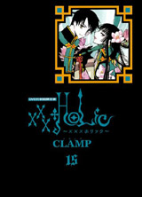 xxxHOLiC DVD