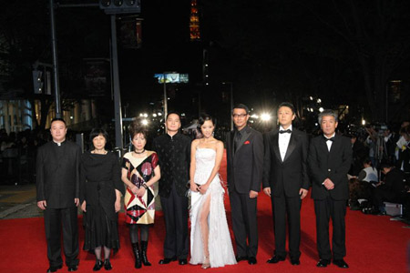 TIFF 20th
